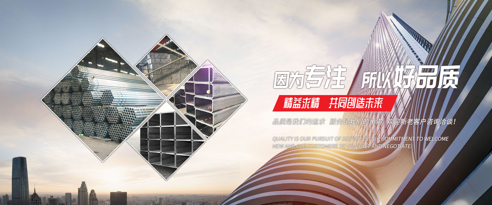 济宁yh533388银河金属制品有限公司