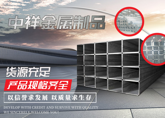 济宁yh533388银河金属制品有限公司